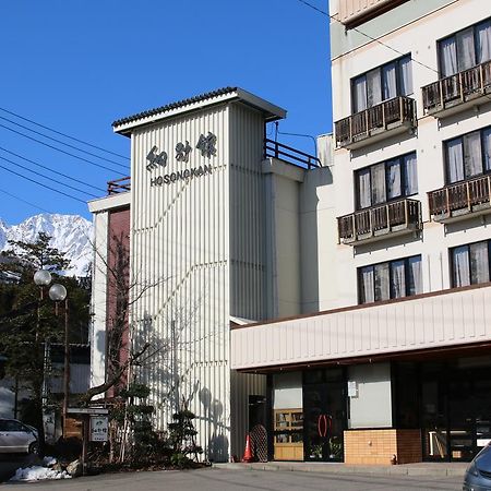 Hosonokan Hakuba Ngoại thất bức ảnh